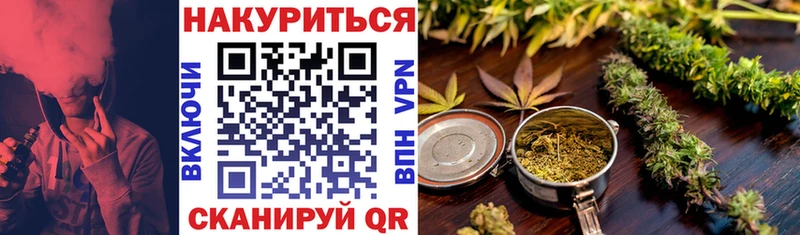 Конопля Арзамас