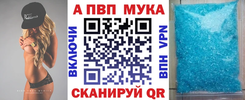 Все наркотики Арзамас ГАШ  OMG tor  Альфа ПВП  Мефедрон  Конопля 