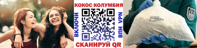 КОКАИН Fish Scale  цены   кракен ссылки  Арзамас 