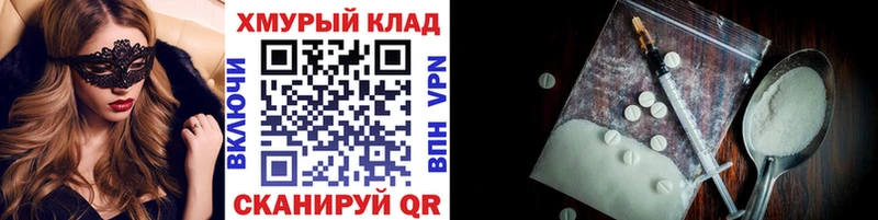 ГЕРОИН герыч  купить закладку  Арзамас 