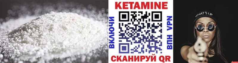 Кетамин ketamine  наркотики  Арзамас 