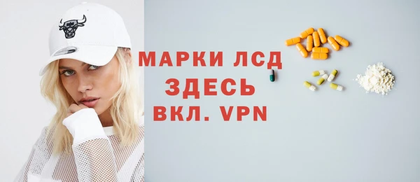 кристаллы Алзамай
