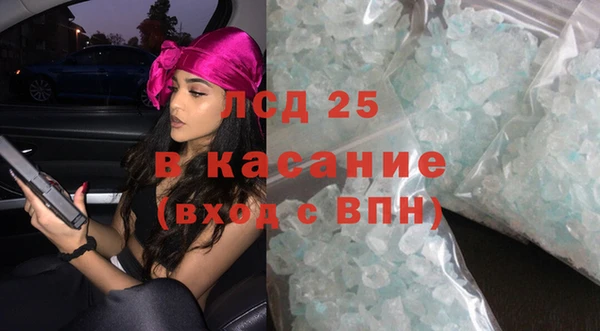 кристаллы Алзамай
