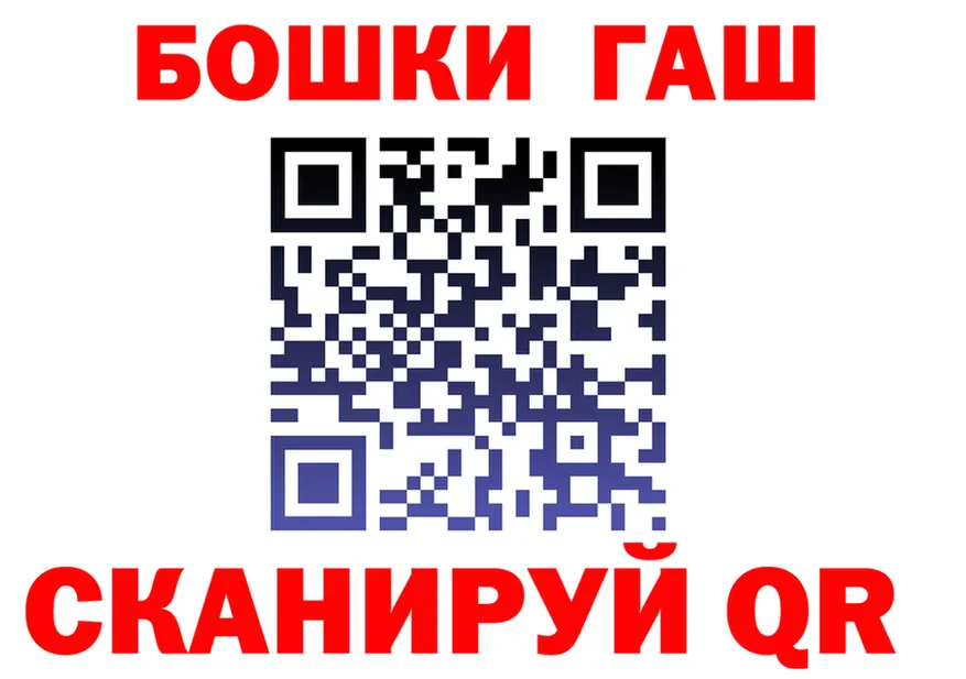 АМФ VHQ ТОР shop MEGA Арзамас