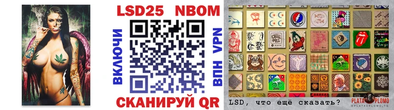 Марки N-bome 1500мкг  Арзамас 