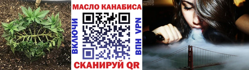 где продают   omg рабочий сайт  ТГК концентрат  Арзамас 