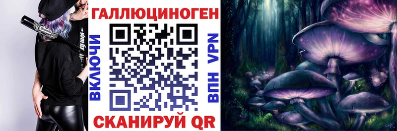 сайты даркнета как зайти  Арзамас  Галлюциногенные грибы мухоморы 